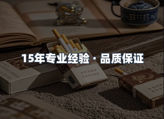 香烟产品展示